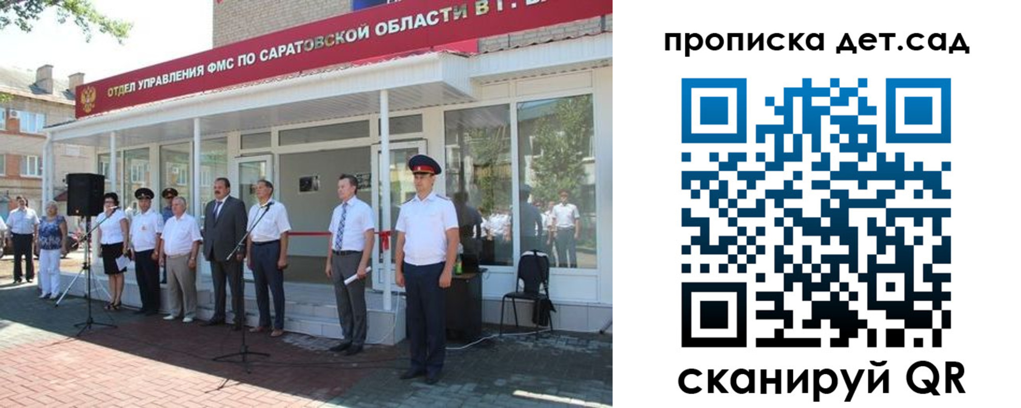 прописка от собственника в Таганроге