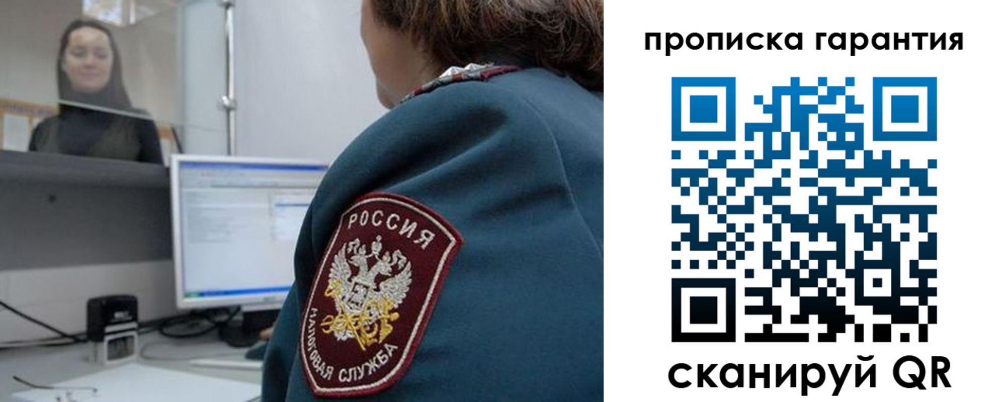 прописка ребенка в Таганроге