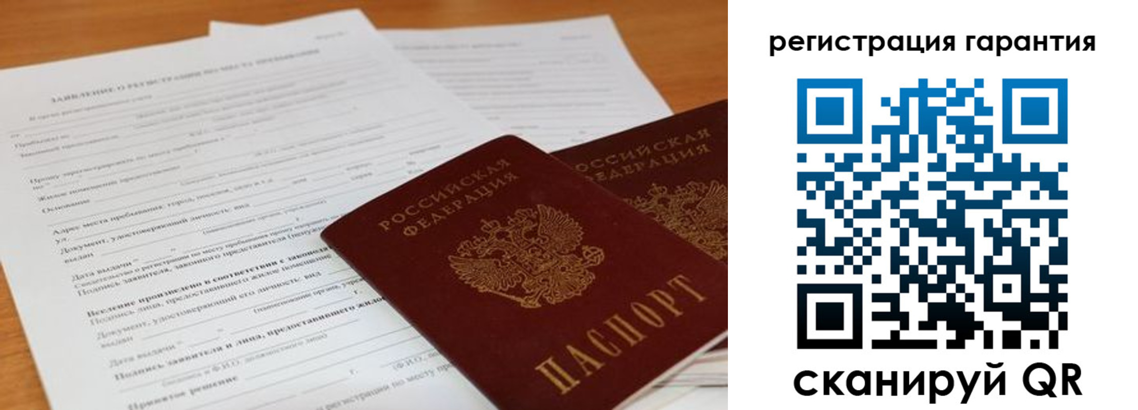 регистрация для дет. сада в Таганроге