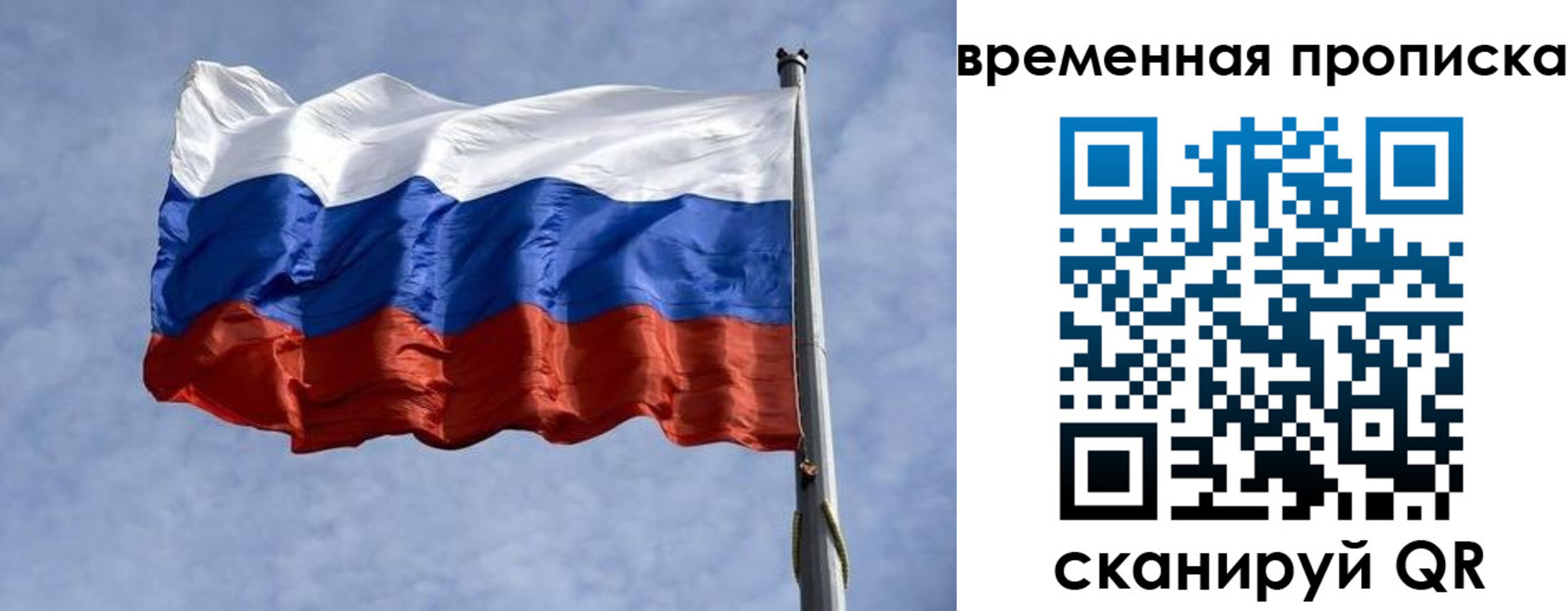 прописка иностранных граждан в Таганроге